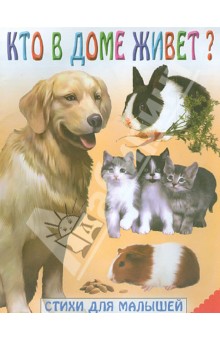 Картинки для малышей