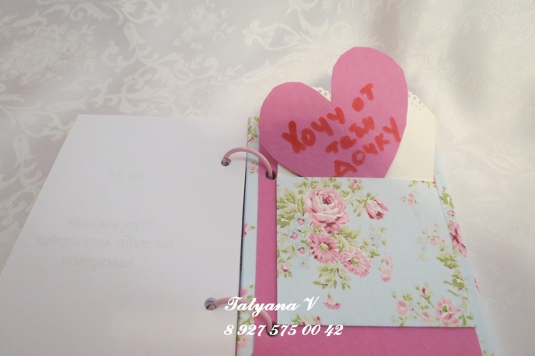 Книжки о любви