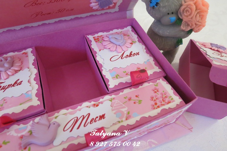 Коробочки для сестренок