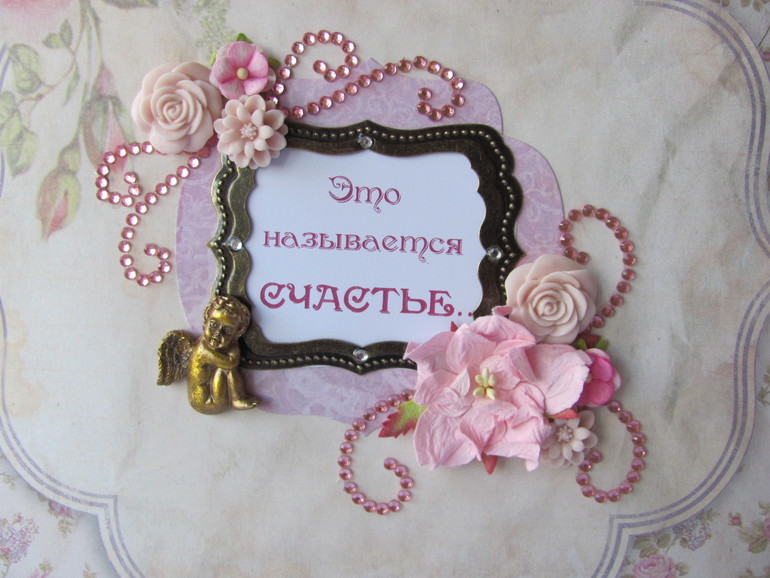 Семейный альбом.