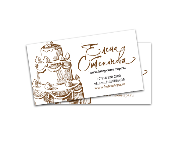 Красивые визитки
