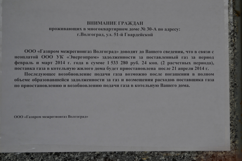 куда делся миллион?