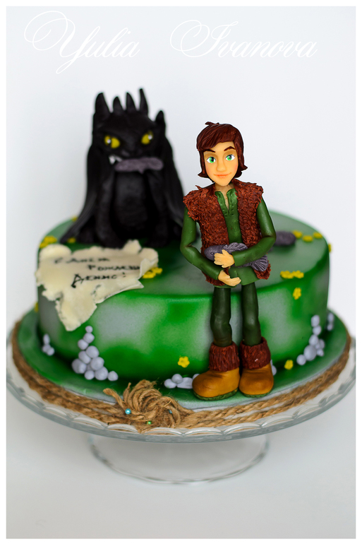 Как приручить дракона