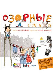 Нашла. Нужны?