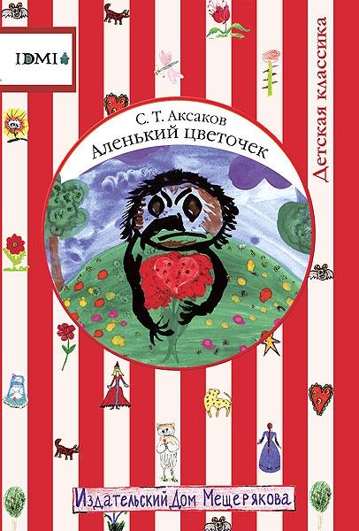 Нашла. Нужны?