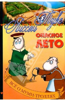 Нашла. Нужны?