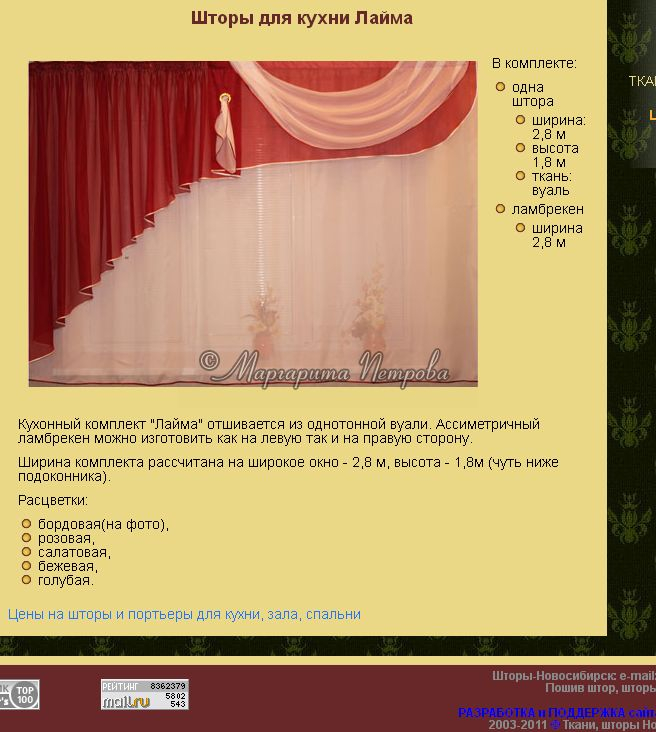 Помогите с ремонтом кухни