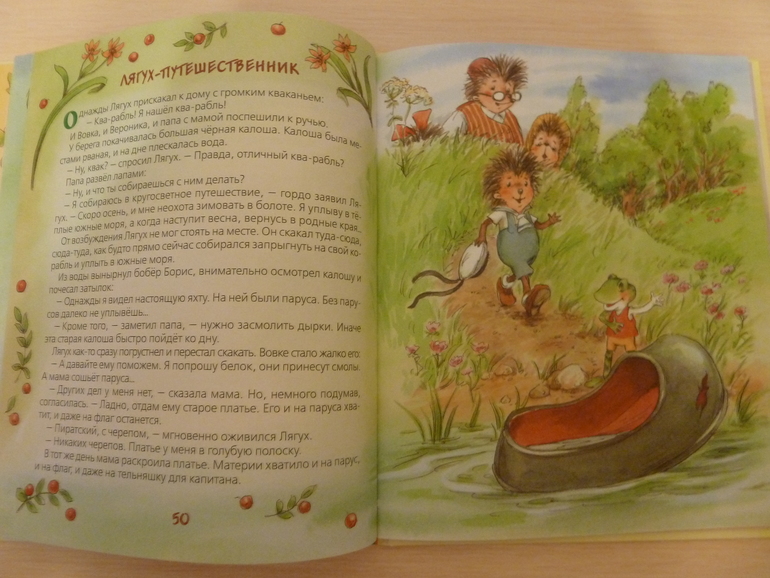 А началось все с курочки рябы;)