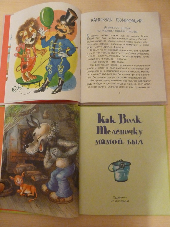 А началось все с курочки рябы;)