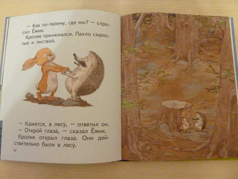 А началось все с курочки рябы;)