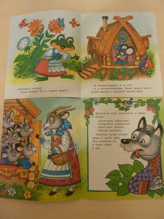 А началось все с курочки рябы;)