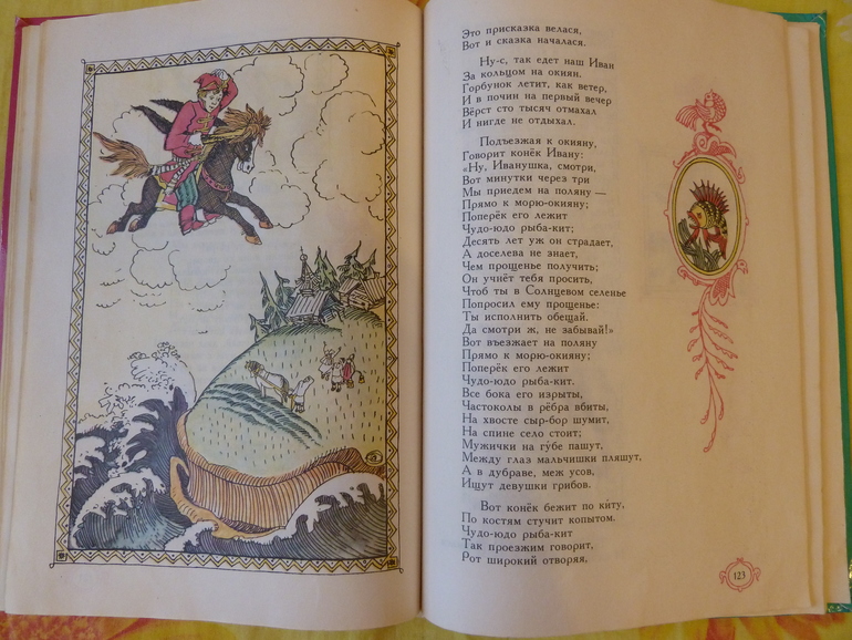 Назад в прошлое...