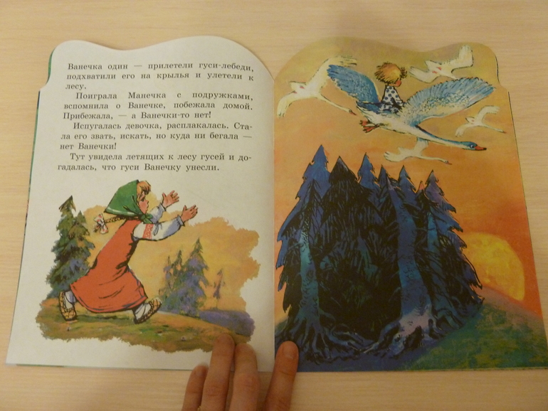 А началось все с курочки рябы;)