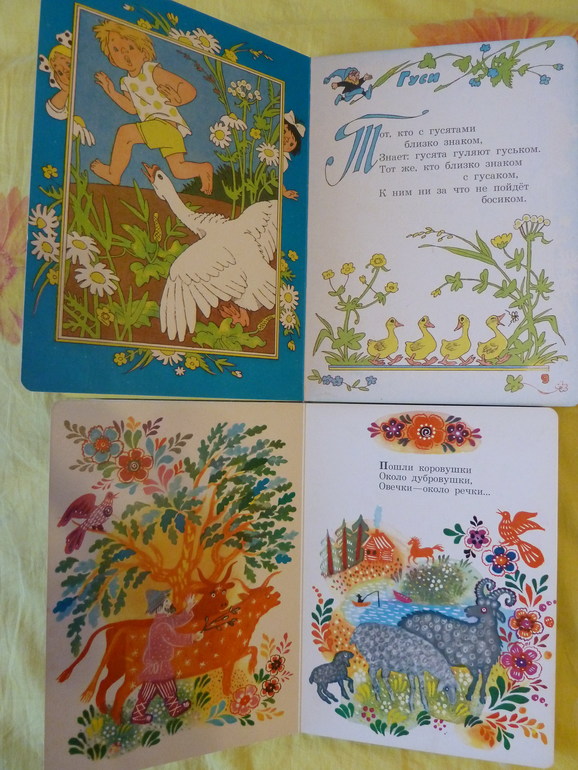 Назад в прошлое...