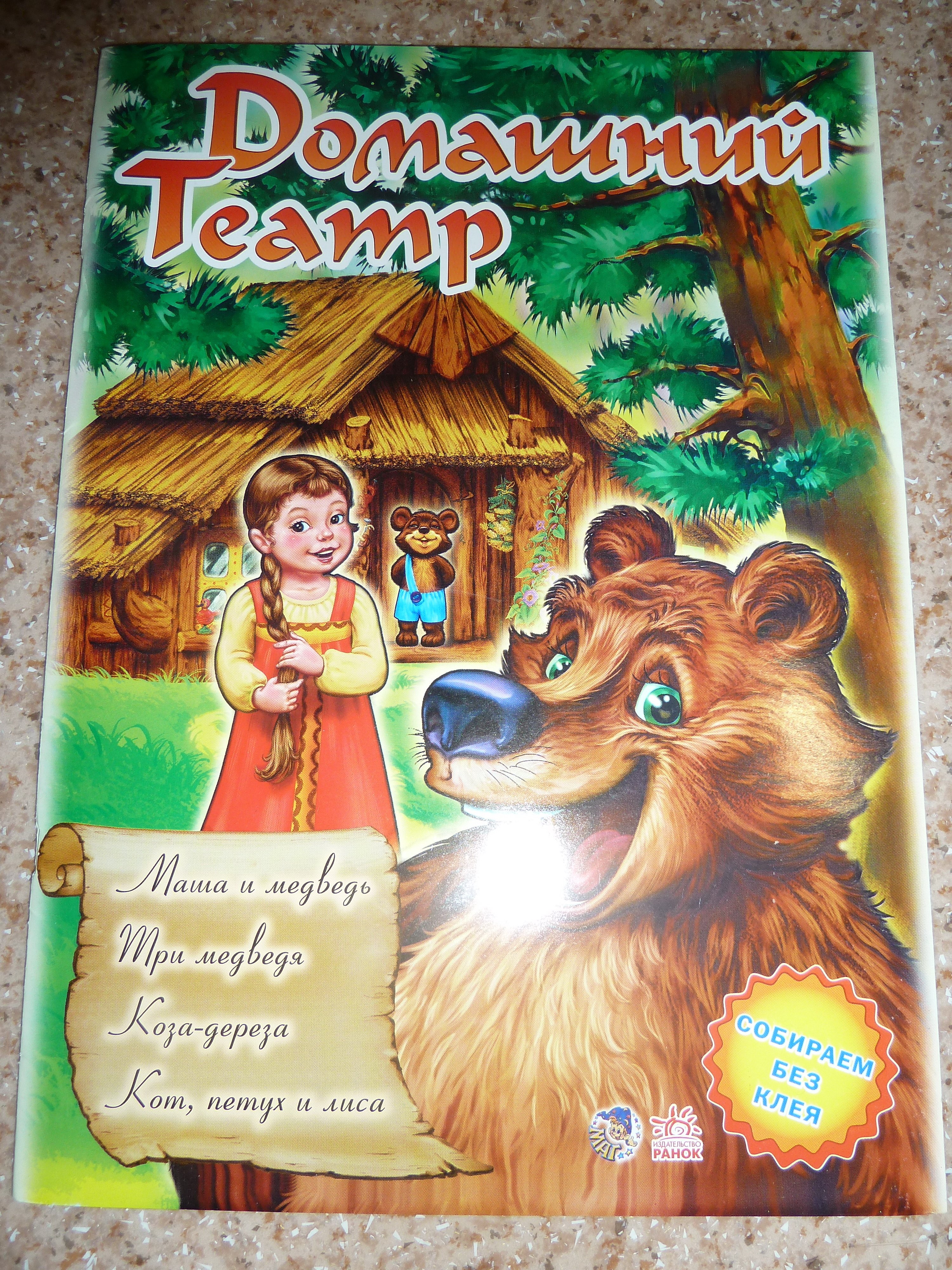 Занимательные карточки