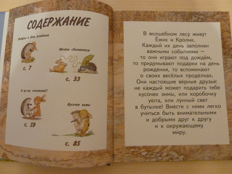 А началось все с курочки рябы;)