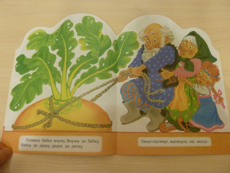 А началось все с курочки рябы;)