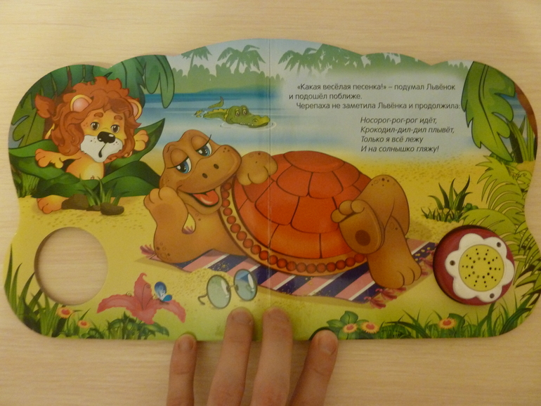 А началось все с курочки рябы;)