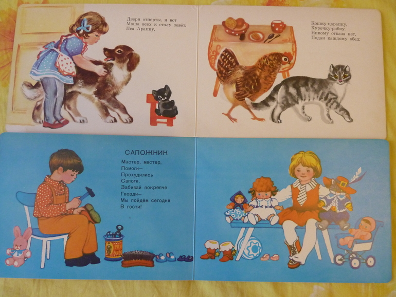 Назад в прошлое...