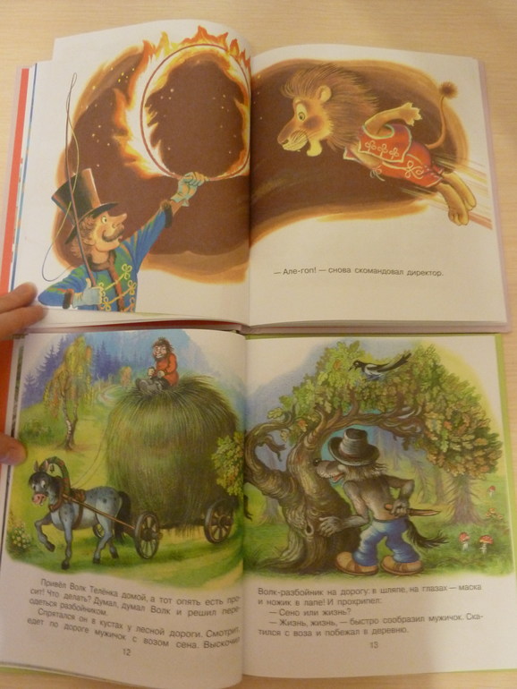 А началось все с курочки рябы;)