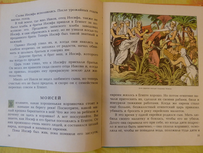 Назад в прошлое...