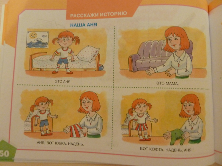 А началось все с курочки рябы;)