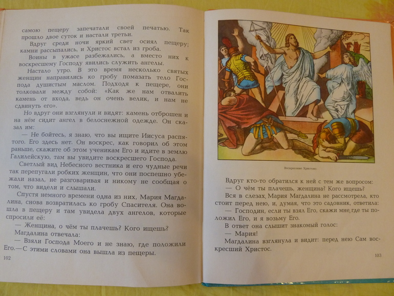 Назад в прошлое...