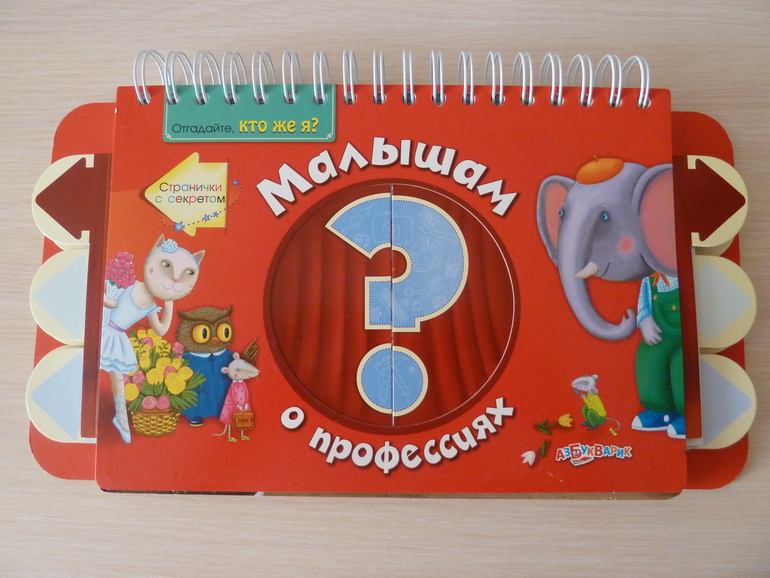 А началось все с курочки рябы;)