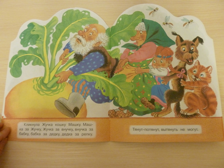 А началось все с курочки рябы;)