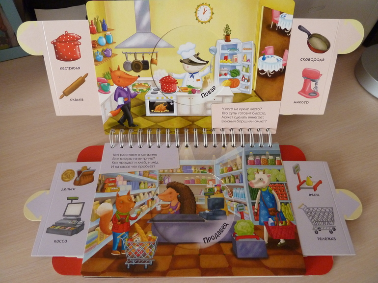 А началось все с курочки рябы;)