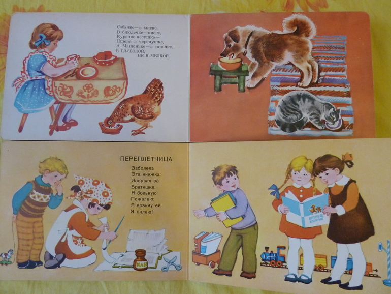 Назад в прошлое...