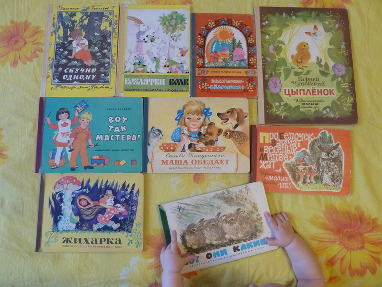 Назад в прошлое...