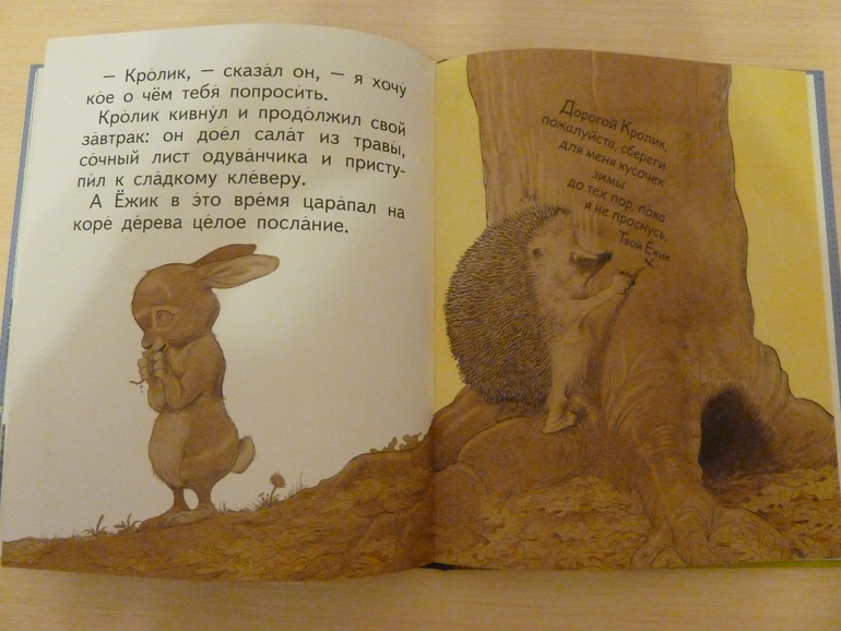 А началось все с курочки рябы;)