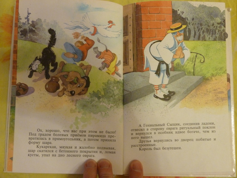 Назад в прошлое...