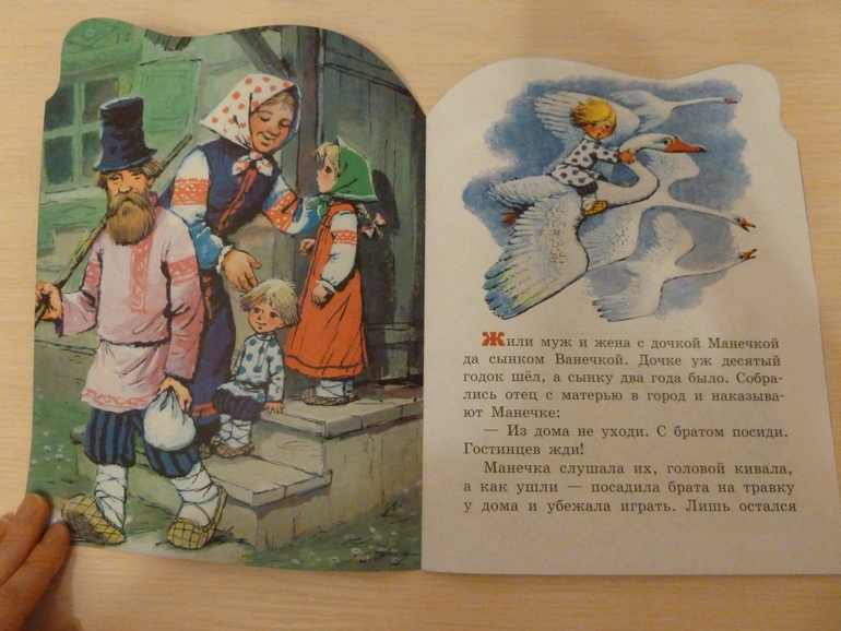 А началось все с курочки рябы;)