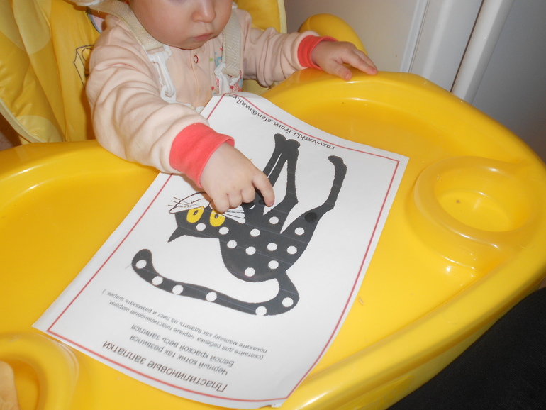 Заключительный день фм