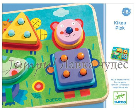 Подарочки на Новый Год и Рождество))) Сыночку 1.3