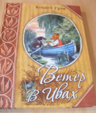 Книжная полка (мечты сбываются) часть-3.