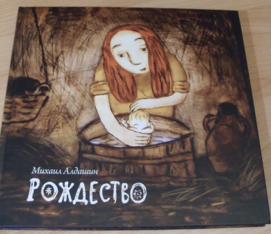 Книжная полка (мечты сбываются) часть-4.