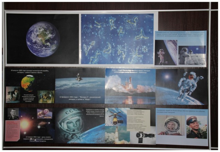 Звезды и кометы. День 1