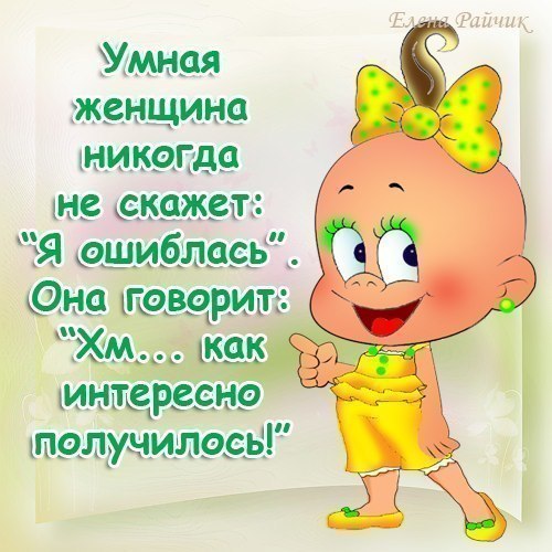 взлет 69 - день 26