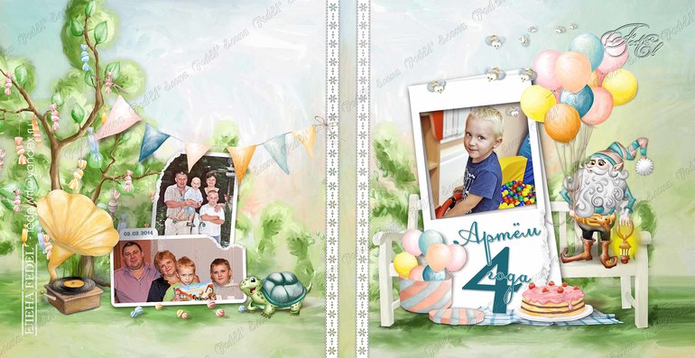 Книга в сказочно-рисованном стиле...