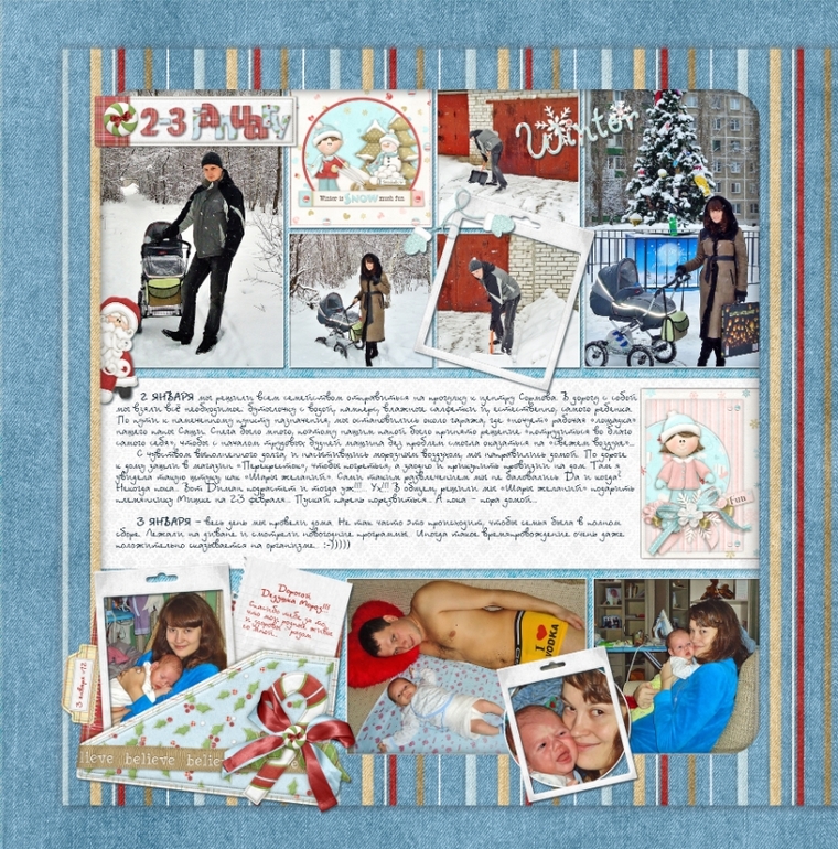 Мой проект за 2012 год...