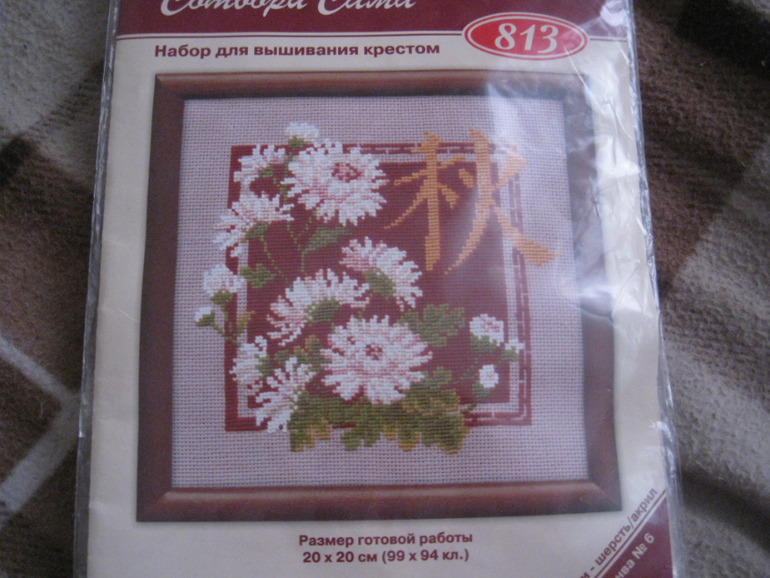 Наборы для вышивки крестом