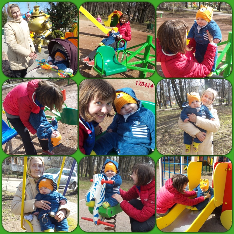 Будничное, 6/20