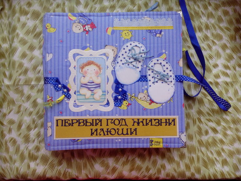 фотоальбом для мальчика