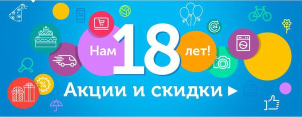 Озон подарки для него Озон подарки для него