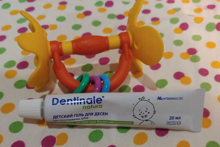 Гель Dentinale® natura для облегчения прорезывания первых зубов малыша.