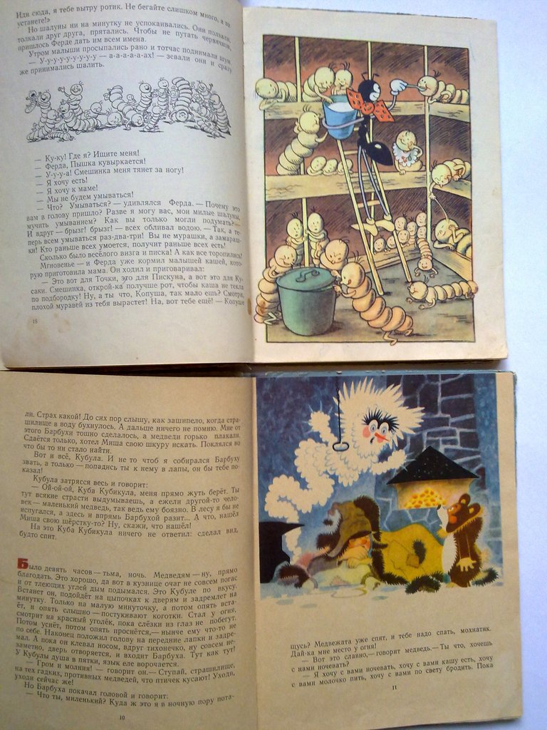 Детскую Книгу Приключения Калинки