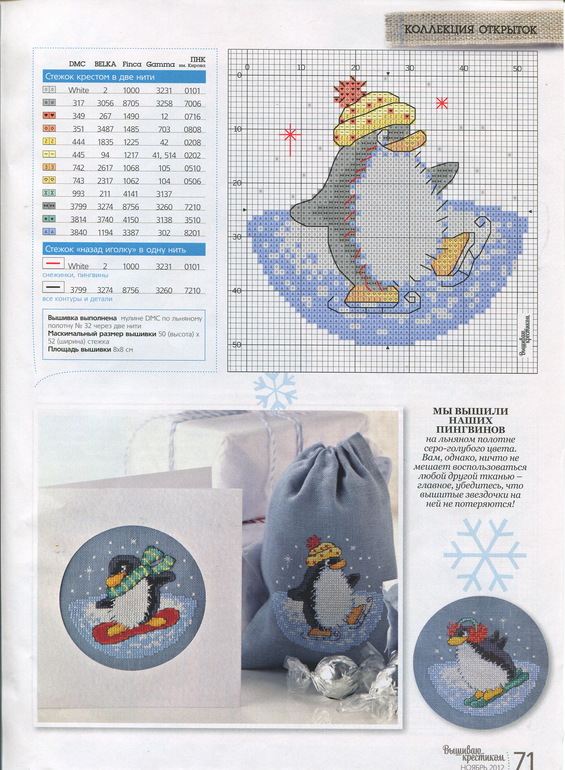 скоро новый год...